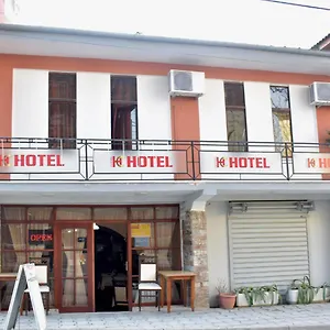 Hotel Central Tiran